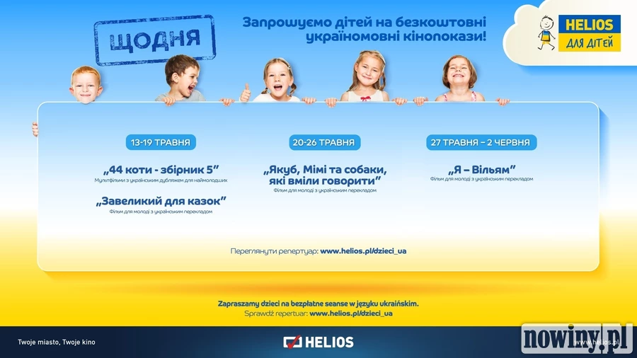Sieć kin Helios murem za Ukrainą!